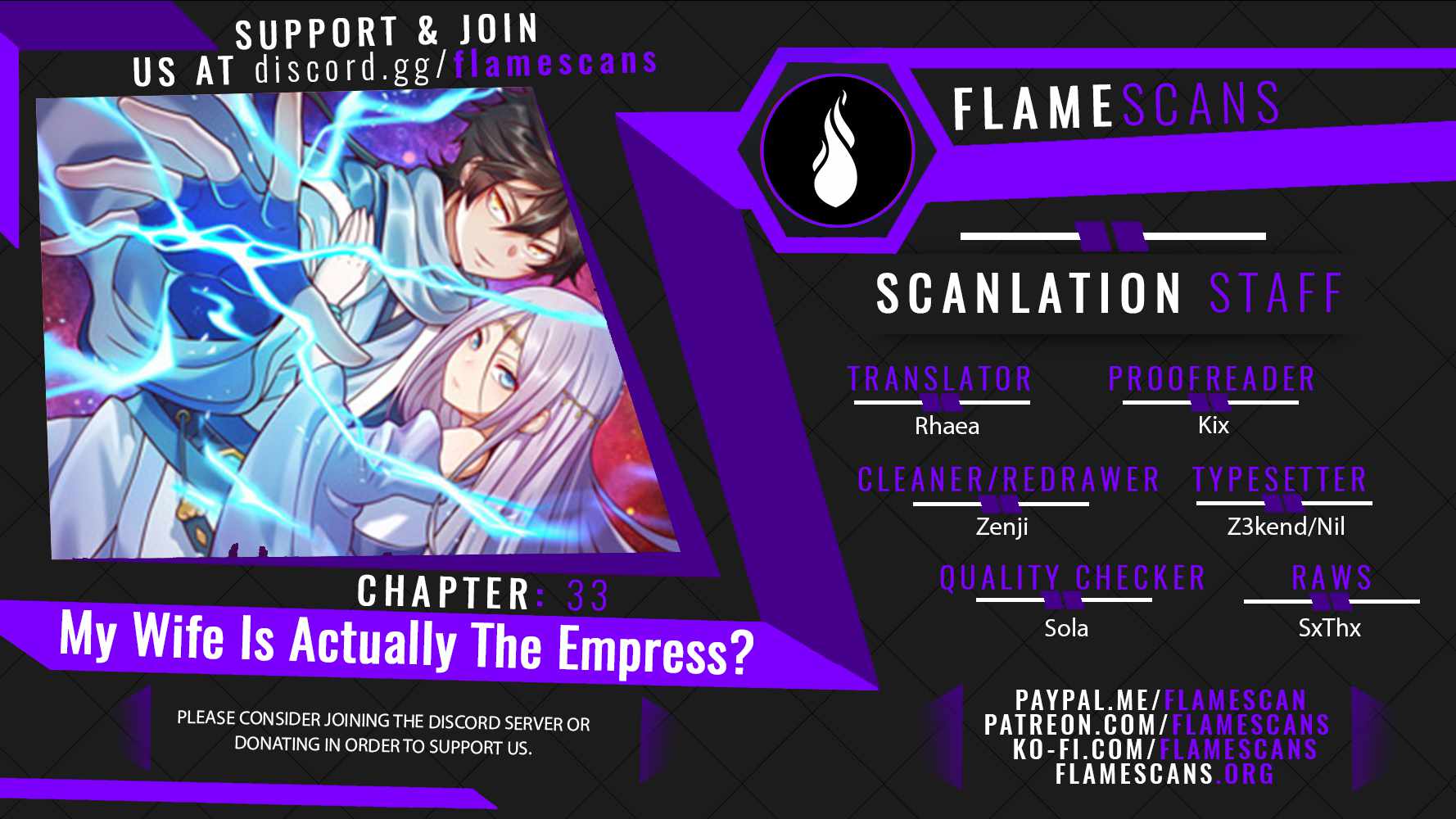 My Wife Is Actually the Empress? Chapter 33 1